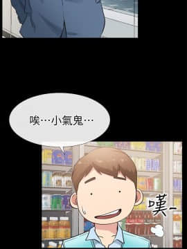愛情店到店 1-25話[完結]_022_0846