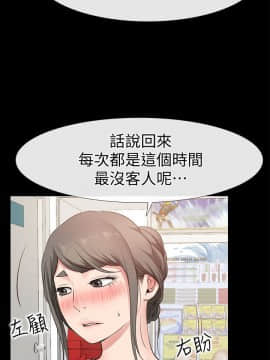 愛情店到店 1-25話[完結]_022_0847