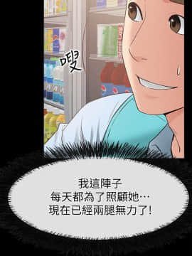 愛情店到店 1-25話[完結]_022_0844