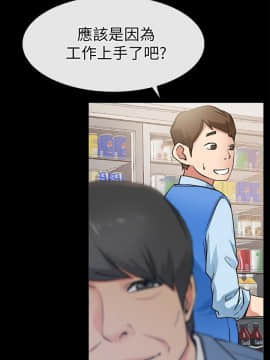 愛情店到店 1-25話[完結]_022_0843