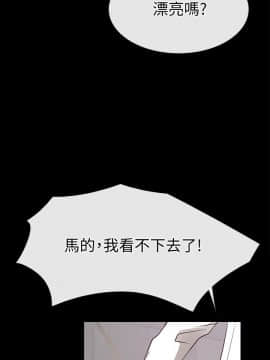 愛情店到店 1-25話[完結]_021_0817