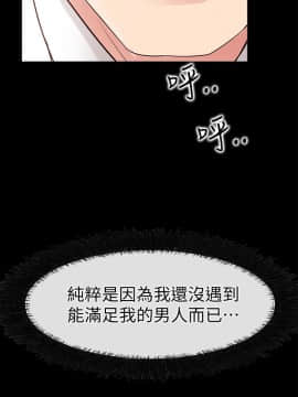 愛情店到店 1-25話[完結]_021_0816