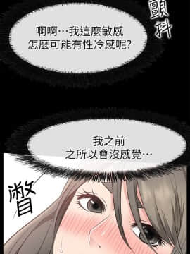 愛情店到店 1-25話[完結]_021_0815