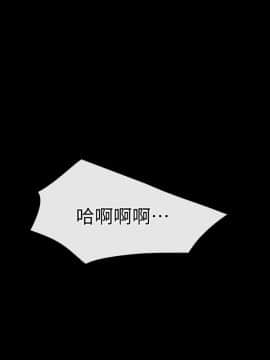 愛情店到店 1-25話[完結]_021_0814