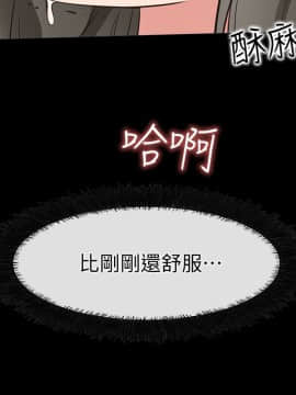 愛情店到店 1-25話[完結]_021_0808