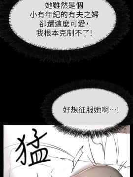 愛情店到店 1-25話[完結]_021_0805