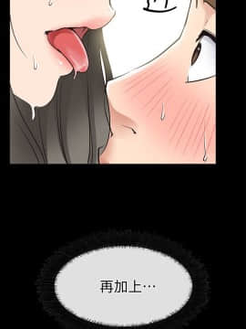 愛情店到店 1-25話[完結]_021_0804