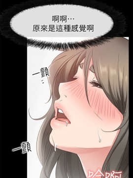 愛情店到店 1-25話[完結]_021_0791