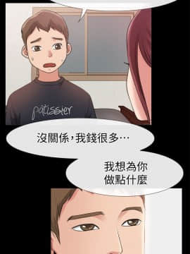 愛情店到店 1-25話[完結]_008_0309