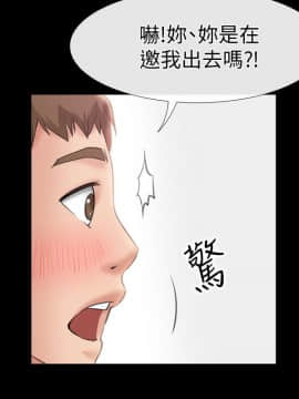 愛情店到店 1-25話[完結]_008_0310