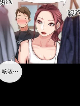愛情店到店 1-25話[完結]_008_0308