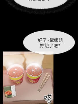 愛情店到店 1-25話[完結]_008_0305