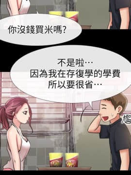愛情店到店 1-25話[完結]_008_0306