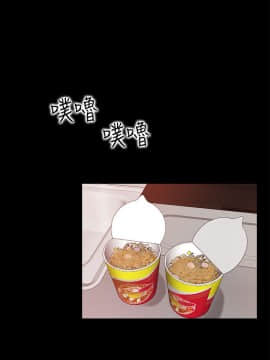 愛情店到店 1-25話[完結]_008_0303