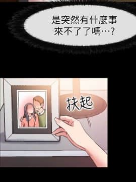 愛情店到店 1-25話[完結]_008_0304