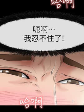 愛情店到店 1-25話[完結]_008_0300