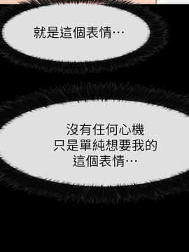 愛情店到店 1-25話[完結]_008_0296