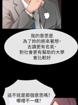 愛情店到店 1-25話[完結]_008_0289