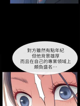 愛情店到店 1-25話[完結]_008_0291
