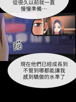 愛情店到店 1-25話[完結]_008_0288