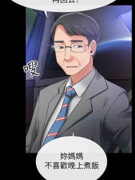 愛情店到店 1-25話[完結]_008_0285