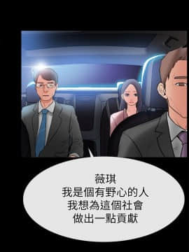 愛情店到店 1-25話[完結]_008_0287