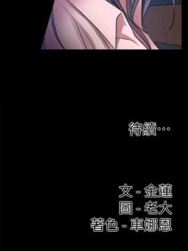 愛情店到店 1-25話[完結]_007_0282