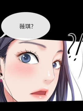 愛情店到店 1-25話[完結]_007_0276