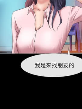 愛情店到店 1-25話[完結]_007_0278
