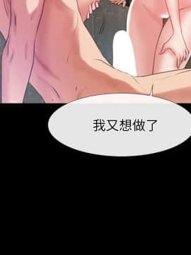 愛情店到店 1-25話[完結]_007_0274