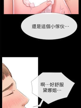 愛情店到店 1-25話[完結]_007_0271
