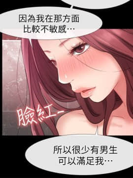 愛情店到店 1-25話[完結]_007_0270