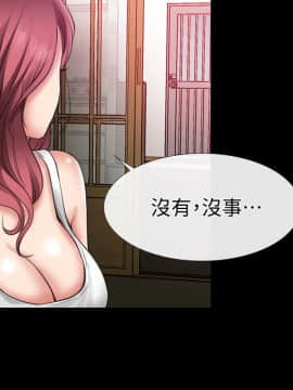 愛情店到店 1-25話[完結]_007_0265