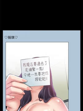 愛情店到店 1-25話[完結]_007_0262