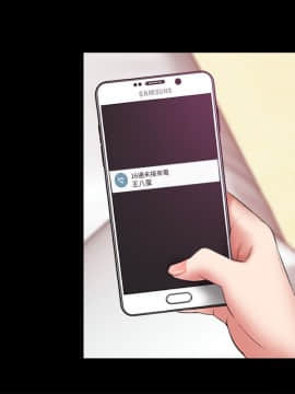 愛情店到店 1-25話[完結]_007_0259