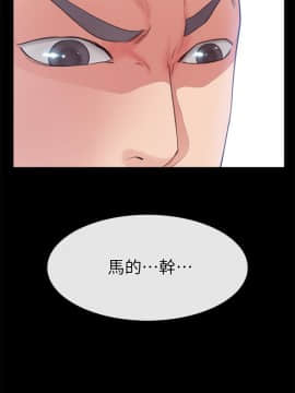 愛情店到店 1-25話[完結]_007_0258