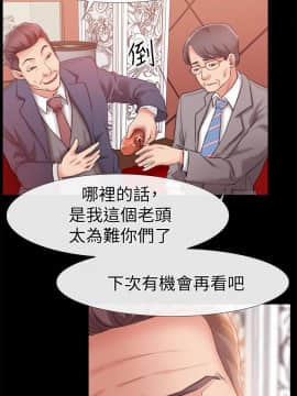 愛情店到店 1-25話[完結]_007_0254