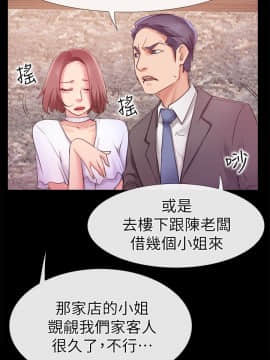 愛情店到店 1-25話[完結]_007_0253
