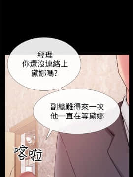 愛情店到店 1-25話[完結]_007_0251