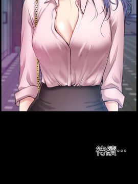 愛情店到店 1-25話[完結]_006_0249