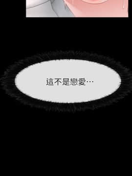 愛情店到店 1-25話[完結]_006_0248