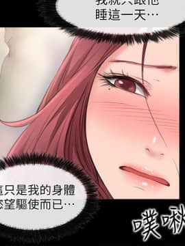 愛情店到店 1-25話[完結]_006_0247