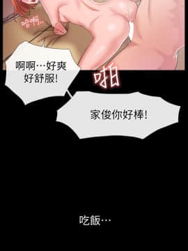 愛情店到店 1-25話[完結]_006_0228