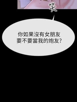愛情店到店 1-25話[完結]_006_0225
