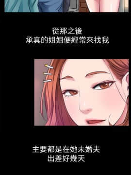 愛情店到店 1-25話[完結]_006_0226