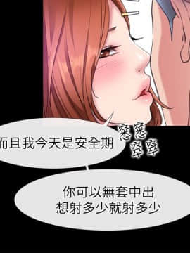 愛情店到店 1-25話[完結]_006_0227