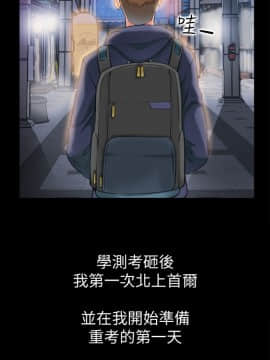 愛情店到店 1-25話[完結]_006_0216