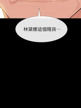 愛情店到店 1-25話[完結]_006_0215
