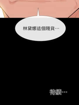 愛情店到店 1-25話[完結]_005_0213