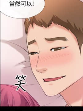 愛情店到店 1-25話[完結]_005_0210